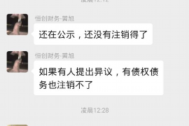 林州专业讨债公司，追讨消失的老赖